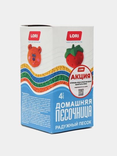 Кинетический песок LORI Радужный песок Пт-022, 4 цвета по 80 г