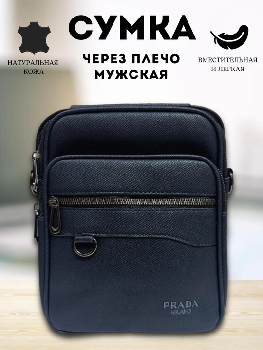 Erkaklar uchun yelkama sumka, barsetka, talabalar uchun, tabiiy charm - 