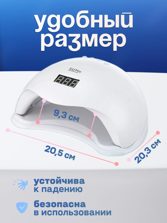 Лампа для маникюра и педикюра, аппарат для ногтей, гибридная UV/LED, 120 Вт