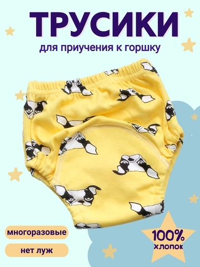 Многоразовые подгузники трусики, для приучения к горшку — EVER1-МНТРУСЫ-МАНГО-M