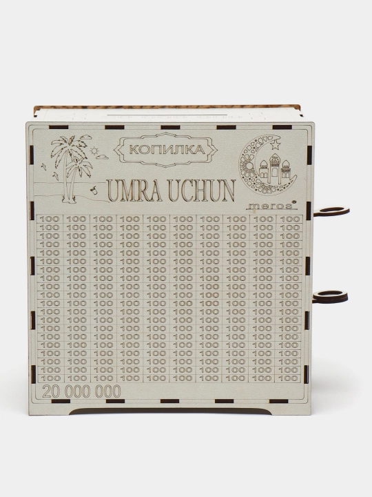 Копилка для денег 