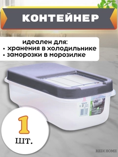 Серый