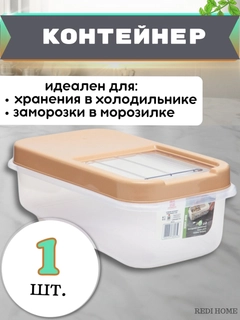 Бежевый