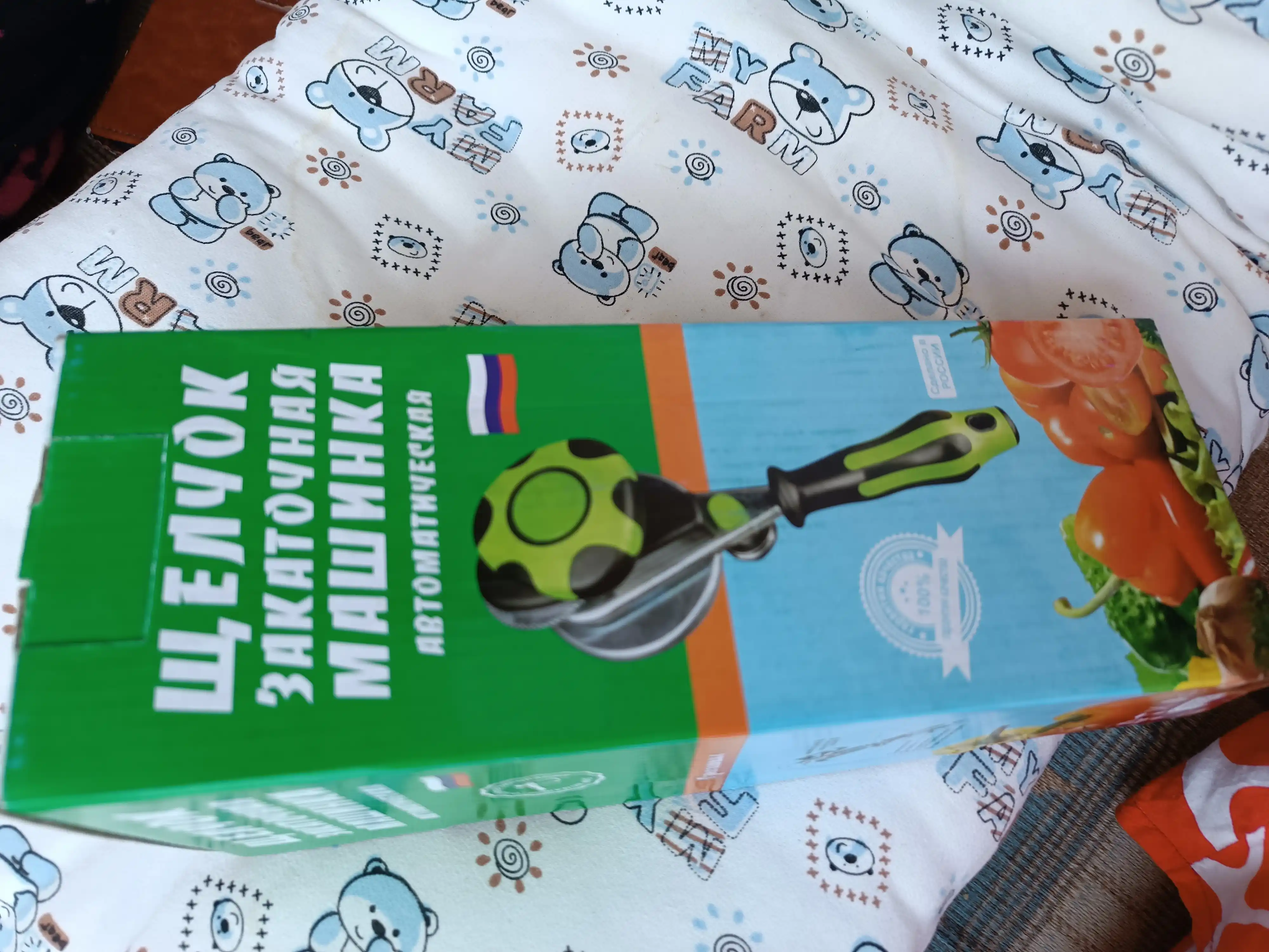 Avtomatik yopish mashinasi, shelchok, 7 marta va avtomatik banka yopish mashinasi
