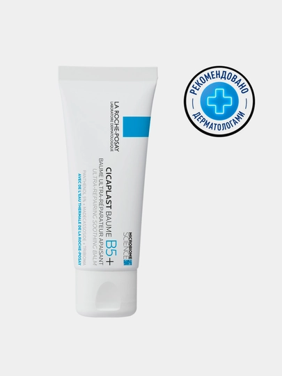 Успокаивающий мультивосстанавливающий бальзам LA ROCHE-POSAY CICAPLAST B5+, 40 мл