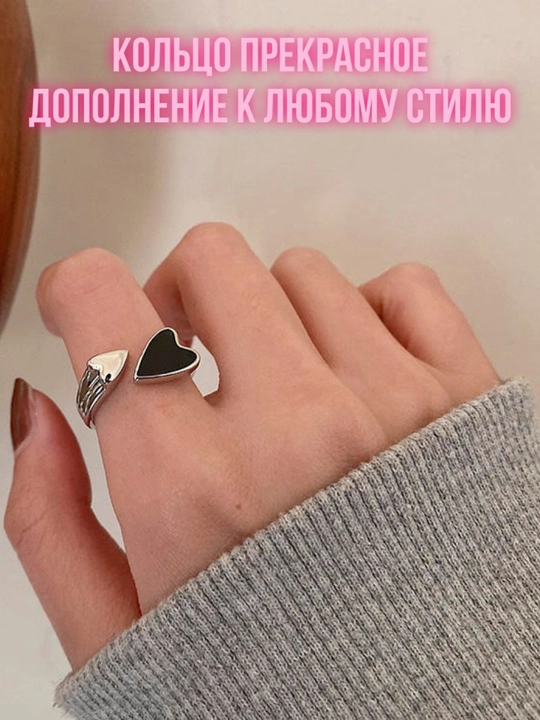 Кольцо в форме сердца