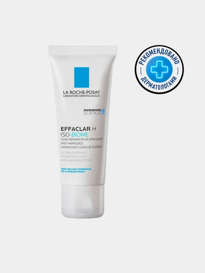 Ультра Успокаивающий восстанавливающий уход LA ROCHE-POSAY EFFACLAR Н ISO-BIOME, против несовершенств, 40 мл