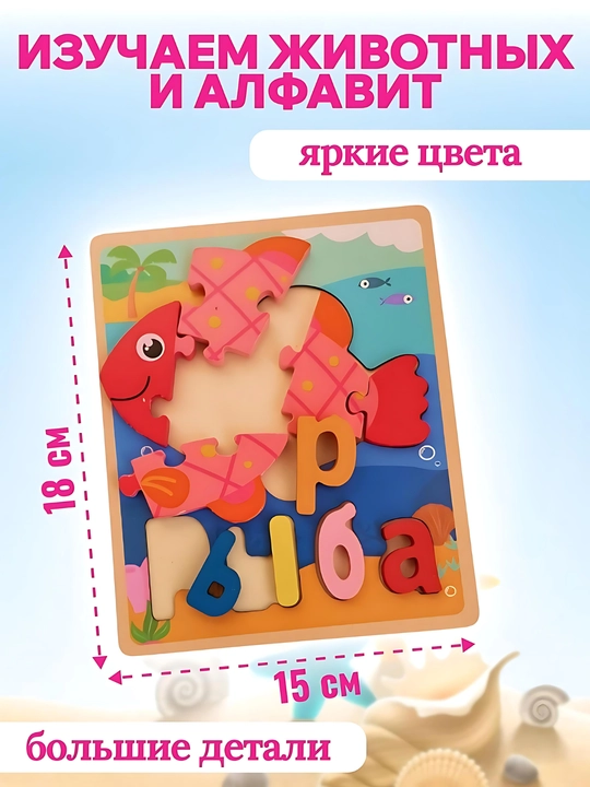 Деревянные развивающие игрушки - Монтессори, Сортер, Магнитный деревянный поезд, Ксилофон