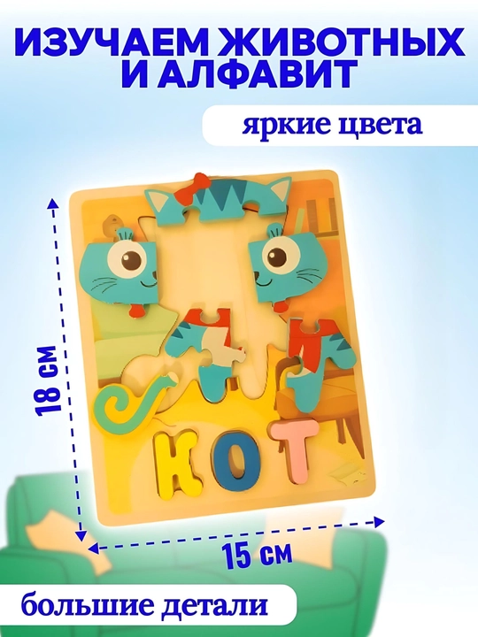 Деревянные развивающие игрушки - Монтессори, Сортер, Магнитный деревянный поезд, Ксилофон