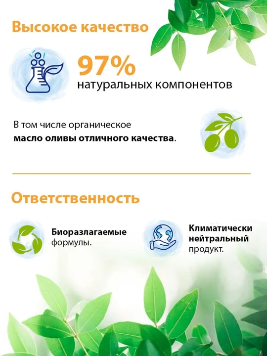 Sanosan Kids, 2 tasi 1 da, shaftoli xushbo'y gel shampuni, 3+, 200 ml