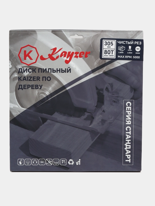 Yog'och arra pichog'i, 305x30x80T Kayzer - 