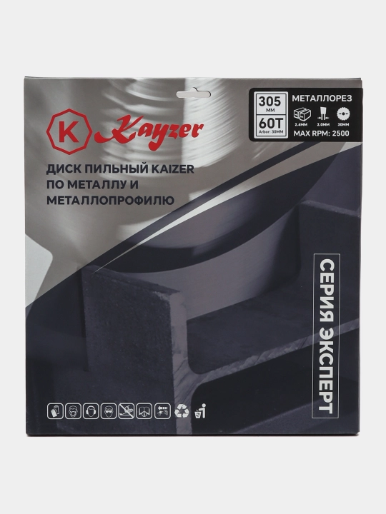 Metall arra pichog'i, 305x30x60T Kayzer - 