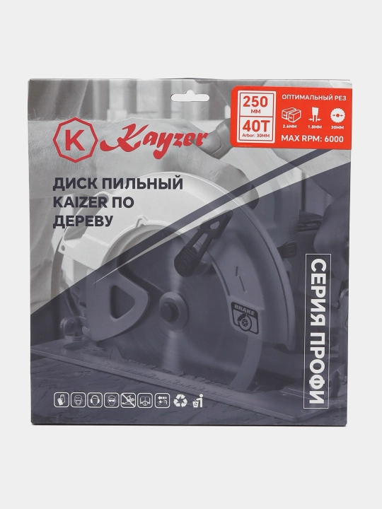 Yog'och arra pichog'i 250 * 30 * 40T Kayzer - 