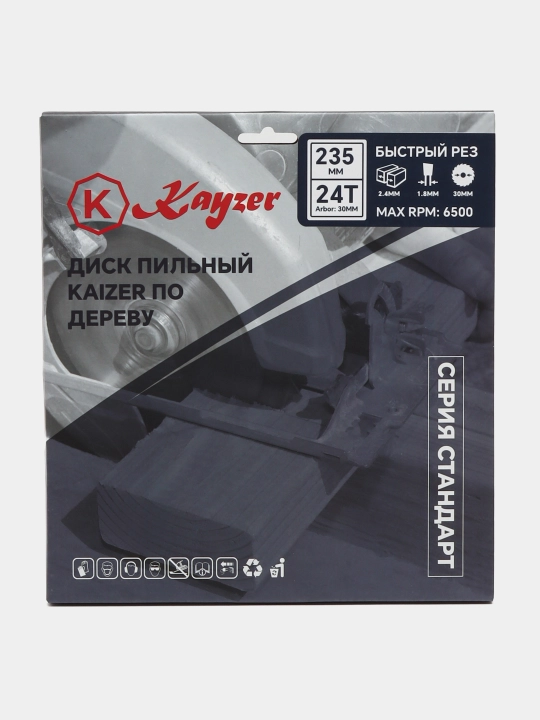 Пильный диск Kayzer по дереву, 235 * 30 * 24T