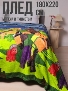 Голубой