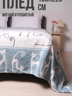 Бирюзовый