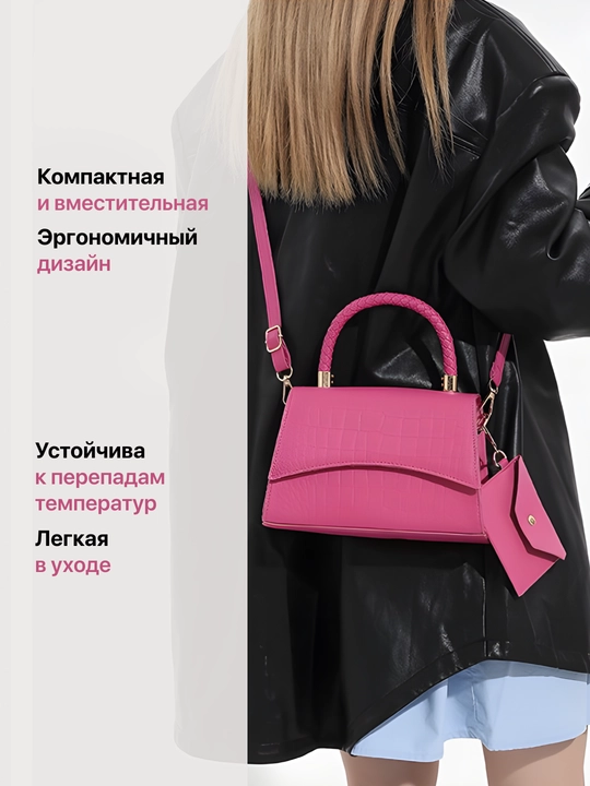 Сумка женская через плечо кросс-боди кожаная 