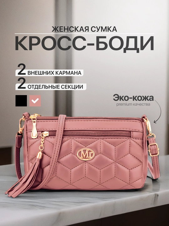 Sumka, ayollar uchun charm elkama sumkasi, charm