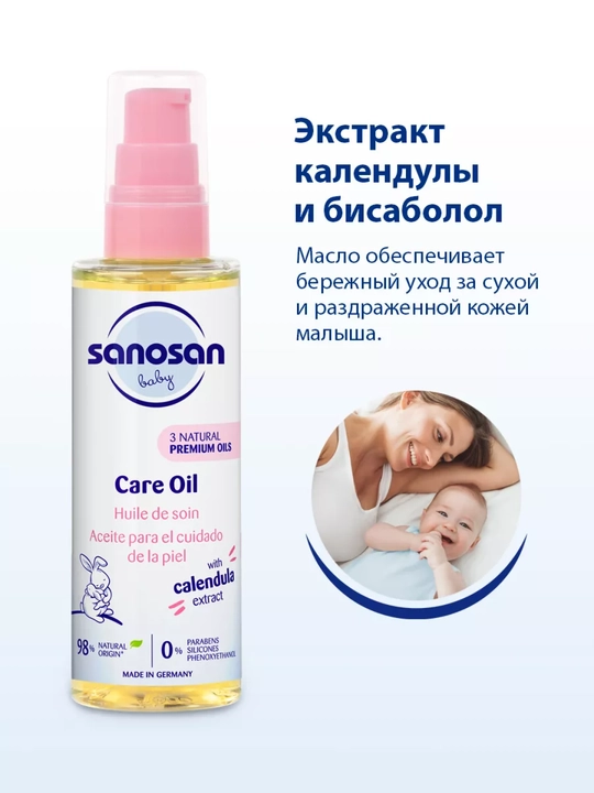 Мassaj yog'i Sanosan Baby 0 m+, 100 ml