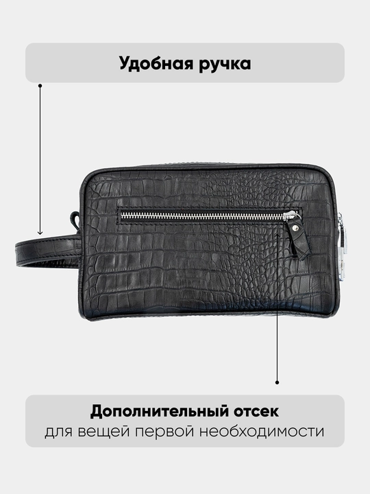 Барсетка мужская, кожаная, кошелек, клатч на молнии