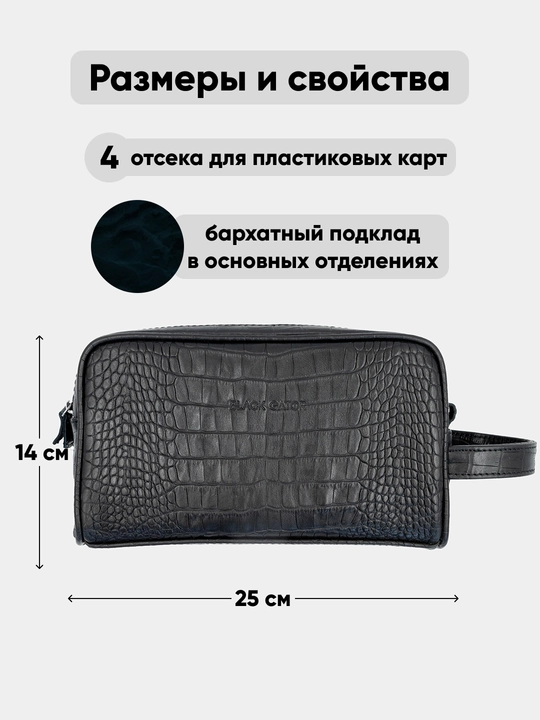 Барсетка мужская, кожаная, кошелек, клатч на молнии