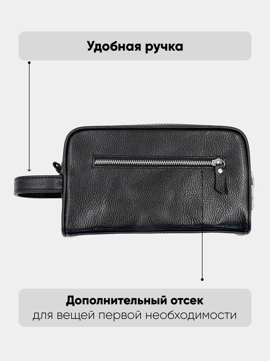Chaqmoqli erkaklar barsetkasi, charm