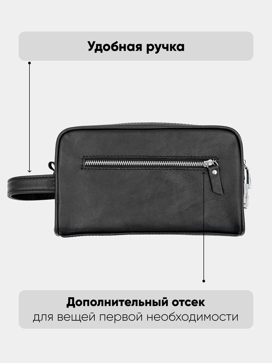Chaqmoqli erkaklar barsetkasi, charm