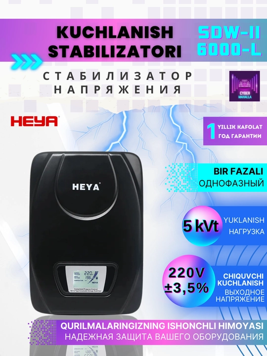 Kuchlanish stabilizatorlari HEYA 5 kVt, 13 kVt, 20 kVt, bir fazali, uy va ofis uchun - 