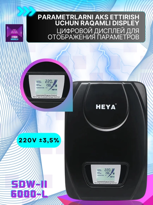 Kuchlanish stabilizatorlari HEYA 5 kVt, 13 kVt, 20 kVt, bir fazali, uy va ofis uchun