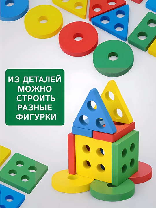 Деревянные развивающие игрушки - Монтессори, Сортер, Магнитный деревянный поезд, Ксилофон