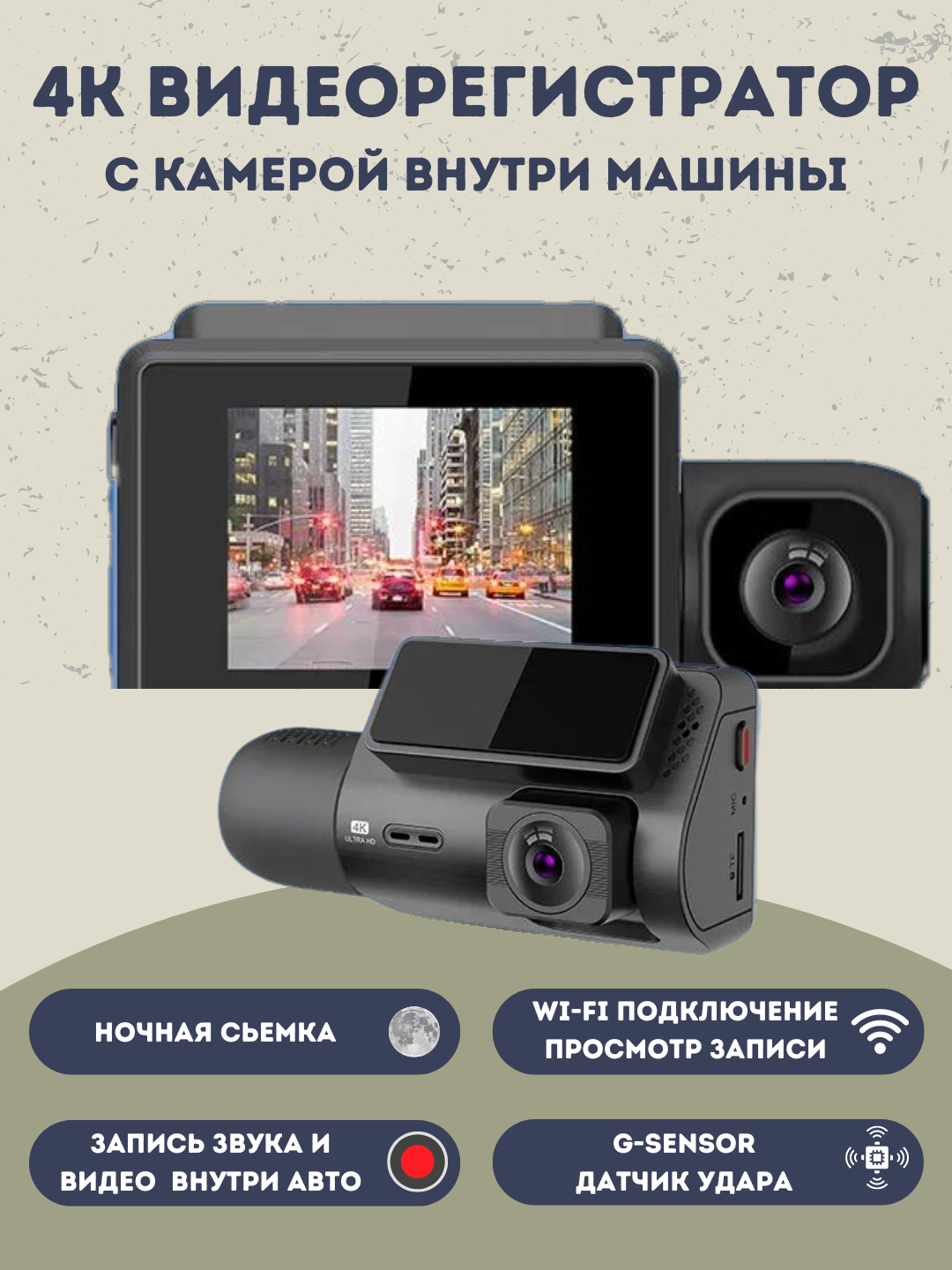 4K видеорегистратор M700 с камерой внутри машины купить по низким ценам ...