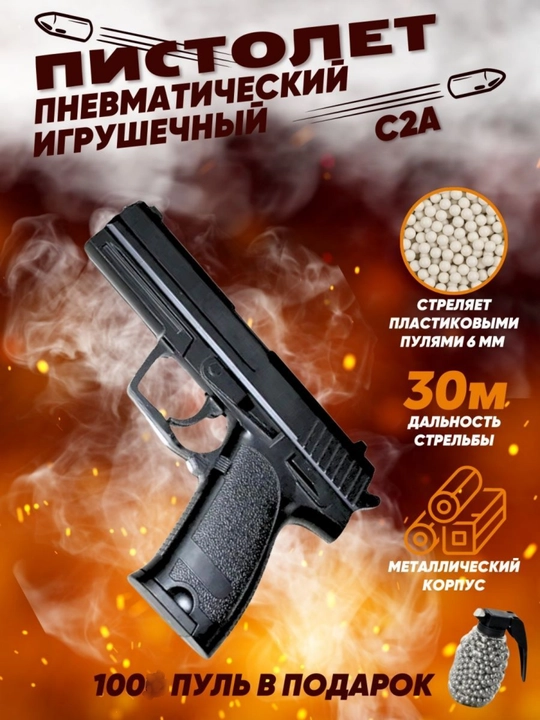 Metall to'pponcha, pnevmatik GLOCK, K-33A C2, C7 K17A blaster K 17A Makarov