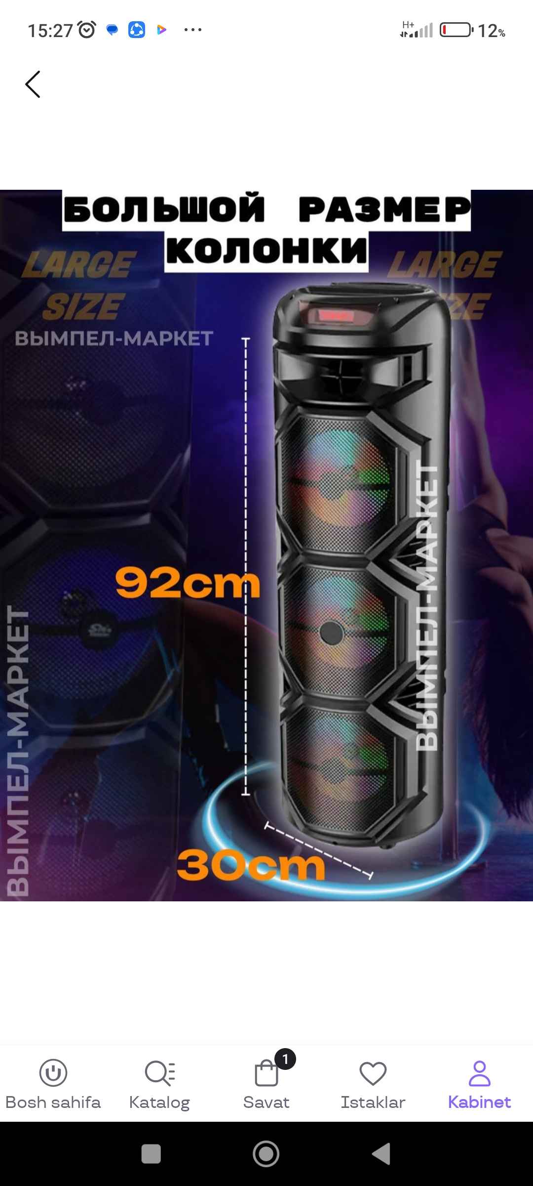 BDSM igna teshigi Yulkaning tukli vaginasi bor