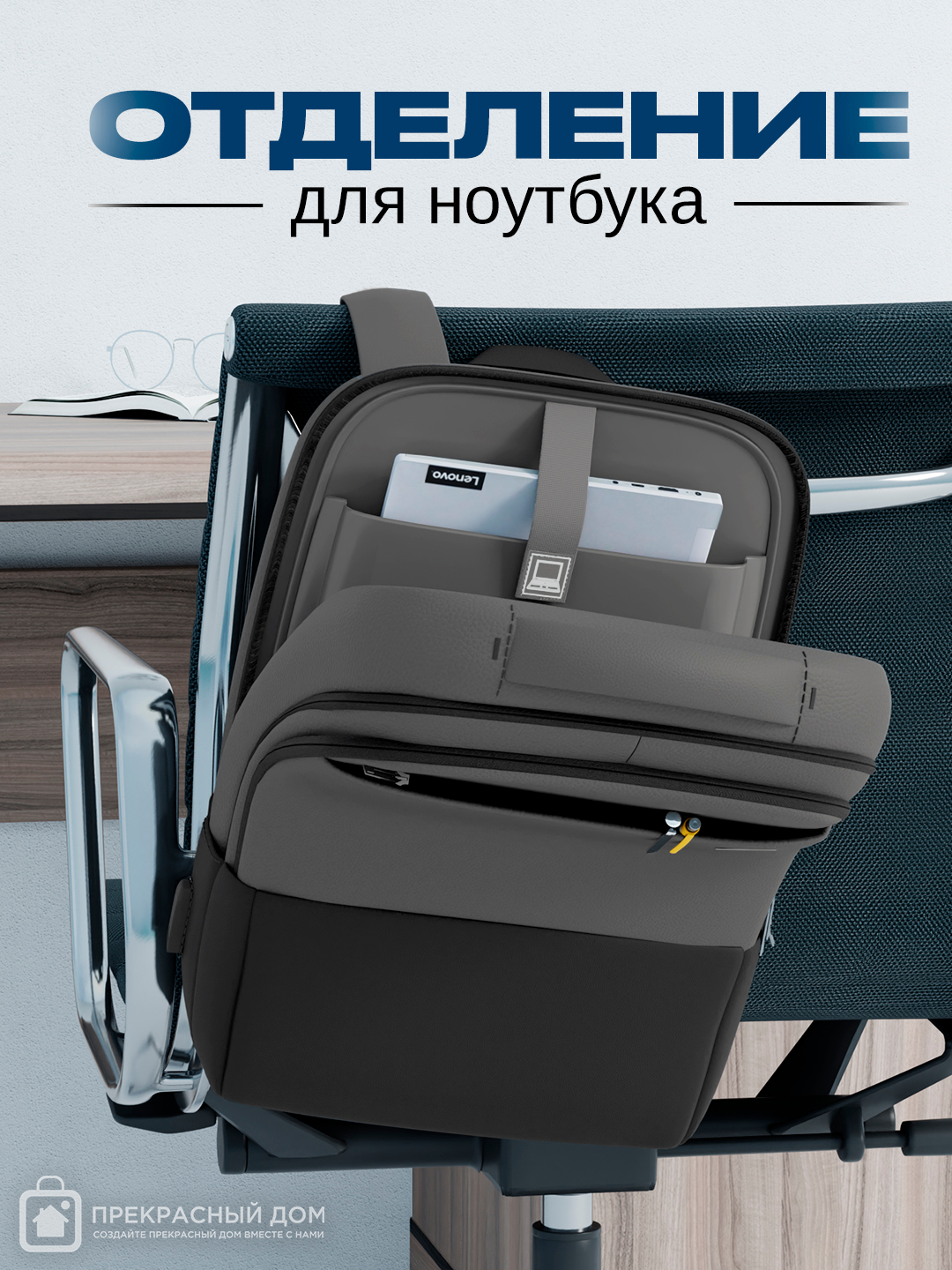 Рюкзак-портфель для ноутбука, студентов и школьников, 4 кармана, из ...