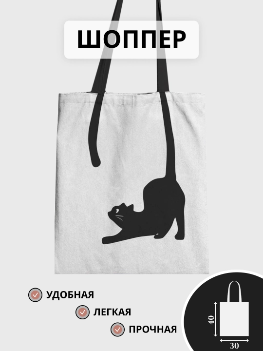 Сумка-шопер Willmoda