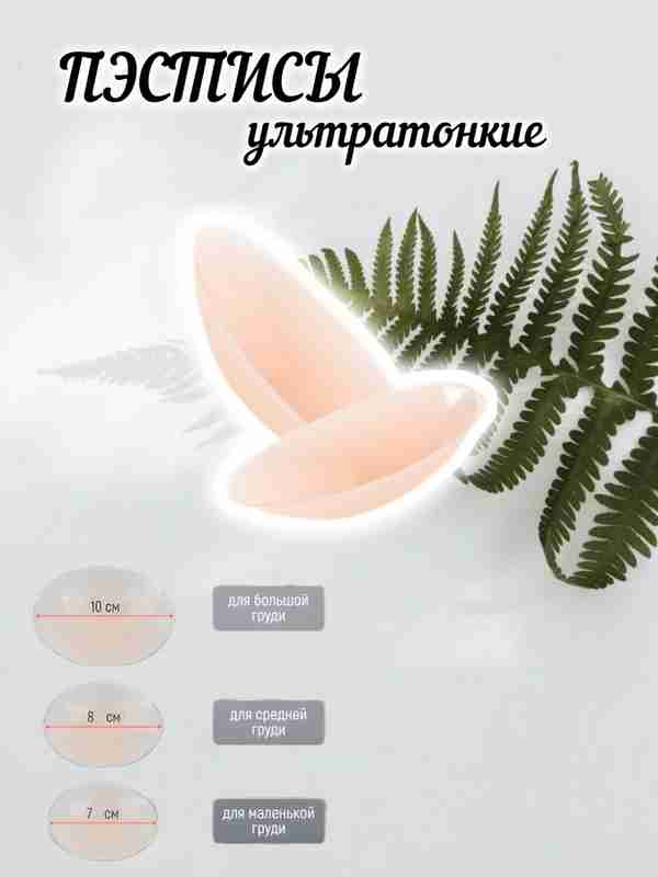 Ular jamoat transportida erkaklarga tegishadi