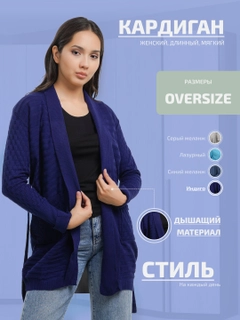 Indigo