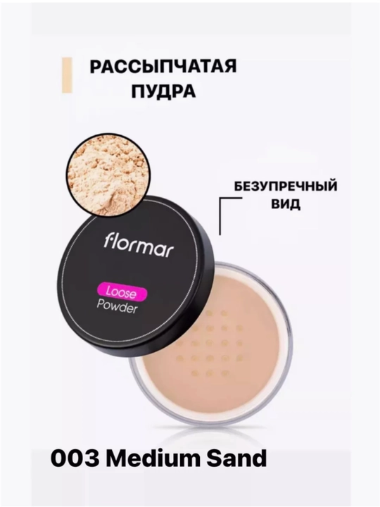 Yuz uchun sochiluvchan upa Flormar Loose Powder, 18 g - 