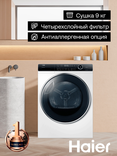 Сушильная Машина Haier Hd90 A2979 Купить