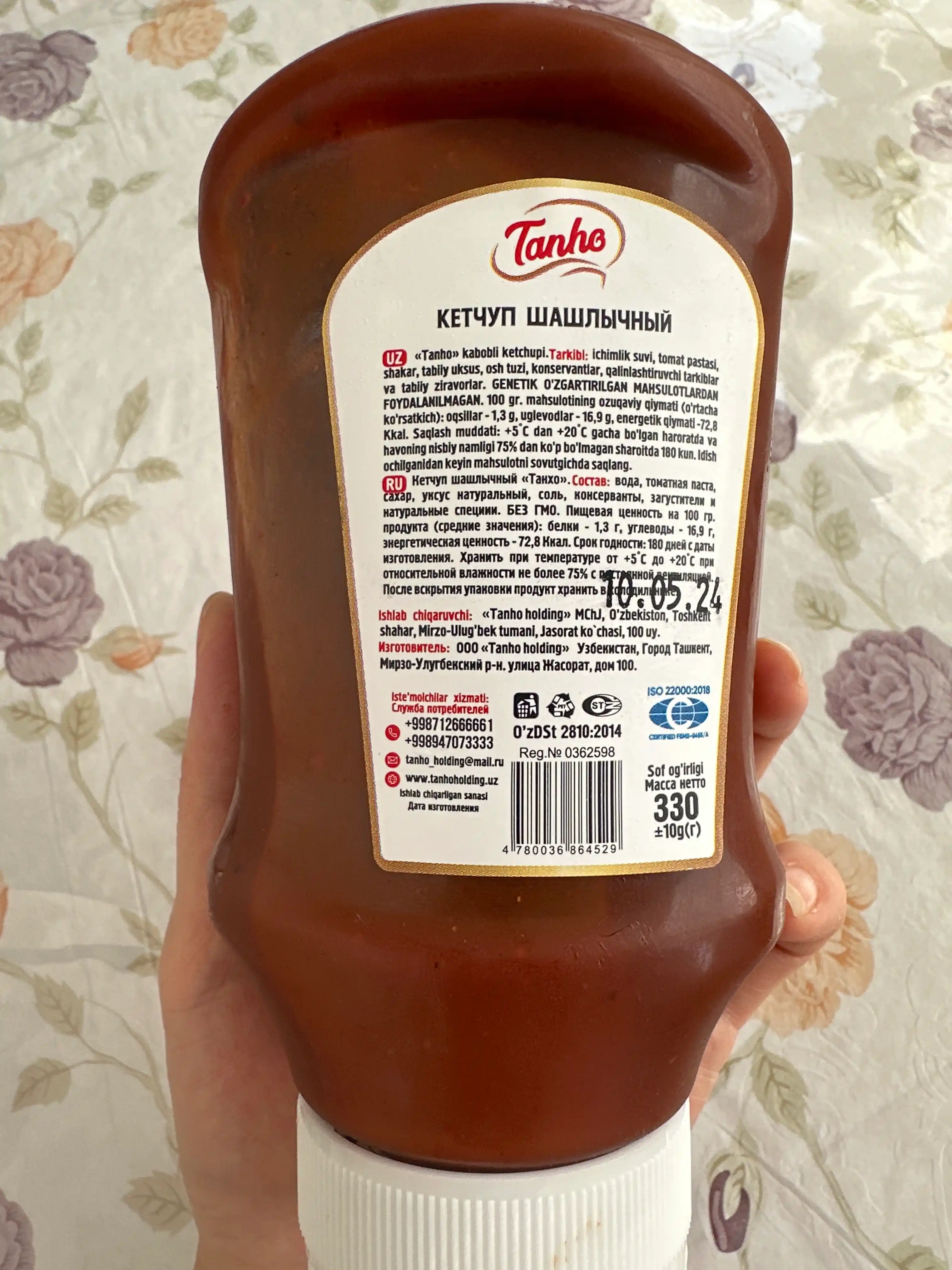 Pomidor kebap ketchup Tanho 2302 , 330gr