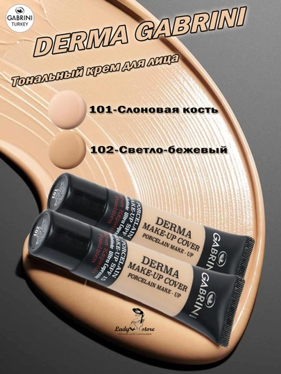 Матирующий тональный крем, Derma, под макияж, качественный тональный крем SPF 15, 40 мл