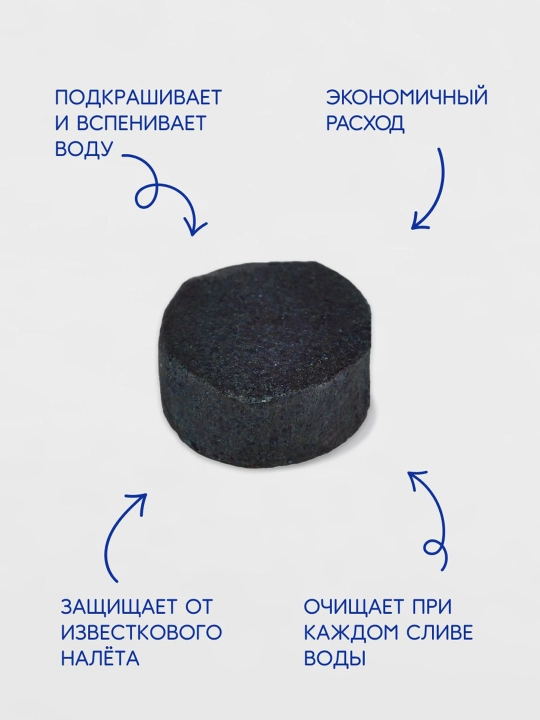 Hojatxona tozalash tabletkalari Chirton Qarag'ay o'rmoni, tualet unitaz uchun, 1 * 50 g