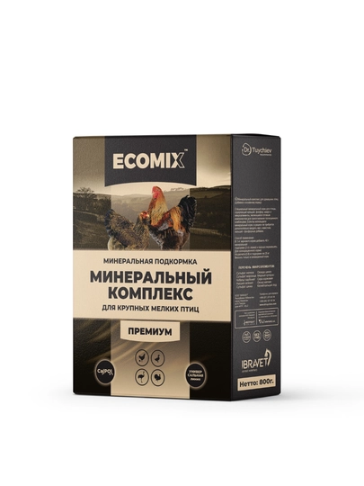 Комплекс для домашних птиц