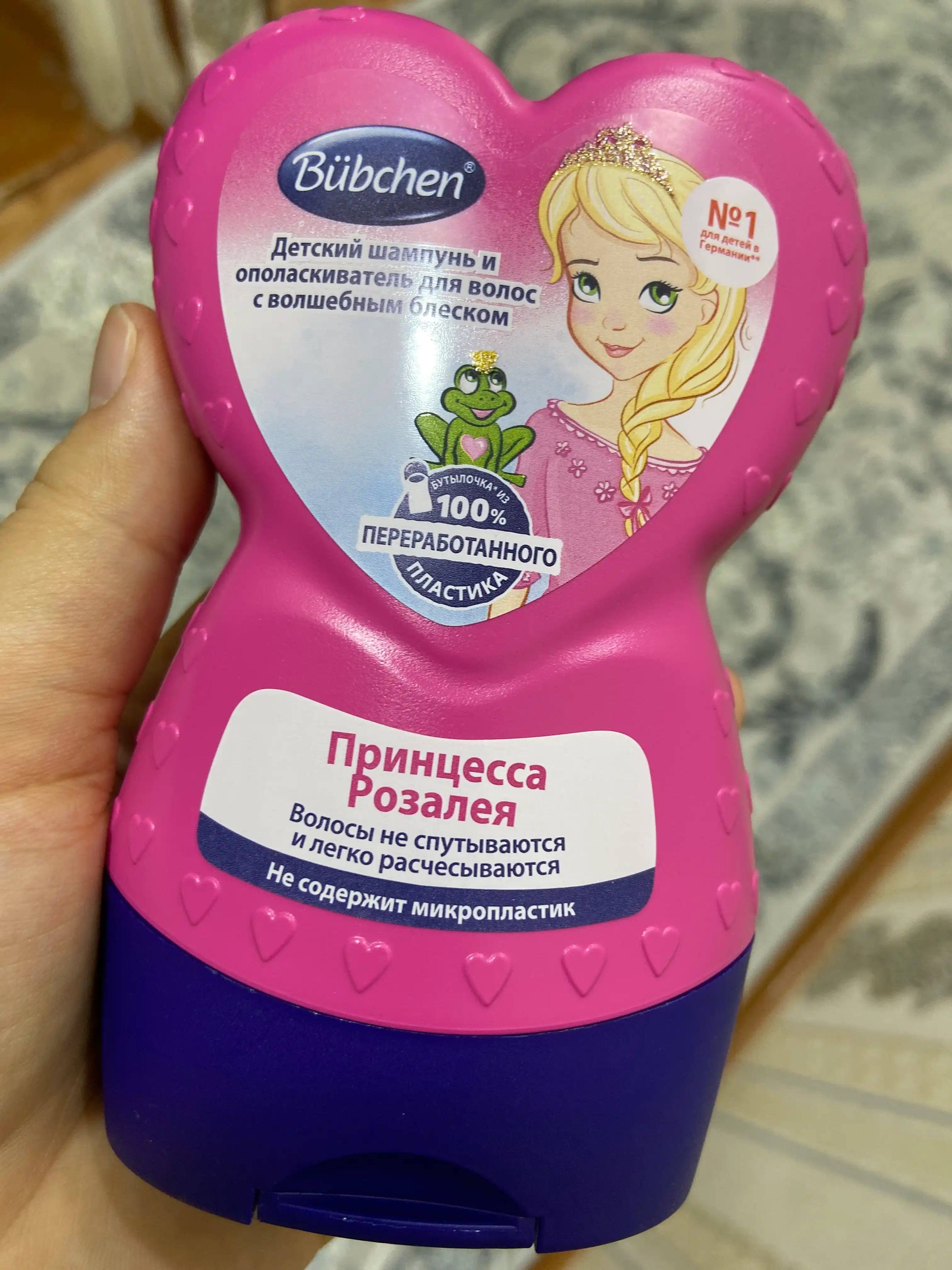Детский шампунь + бальзам для мытья волос Bubchen Принцесса Розалея, 230 мл
