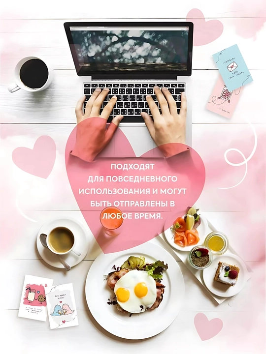 Yangi yil muborak, Ro‘za hayit, Pasxa, 8-mart, 14-fevral, Tug‘ilgan kuningiz muborak, Avli