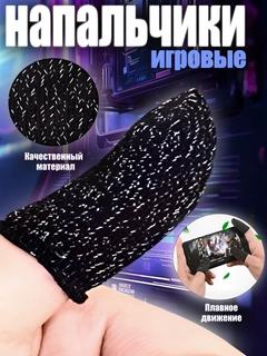 Черный