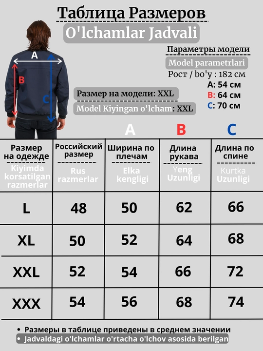 Demi-mavsumli erkaklar kurtkasi, ikkta cho'ntakli vetrovka