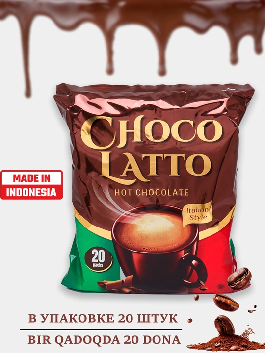 Torabika Choco Latto горячий шоколад