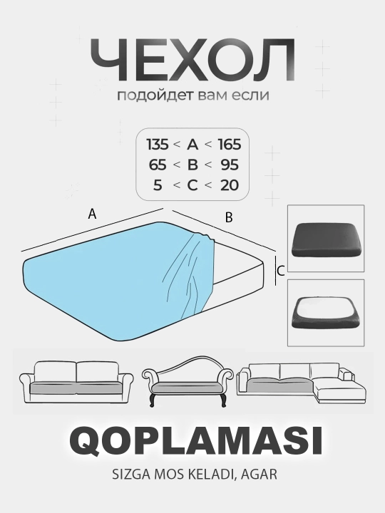 Elastik tasmali mebel qoplamasi, burchakli divan uchun, yostiq jild bilan