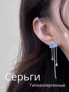 Синий